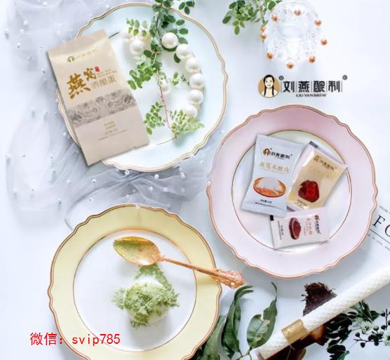 告別太平公主喝它就沒錯(cuò)了一一劉燕釀制燕窩酒釀蛋