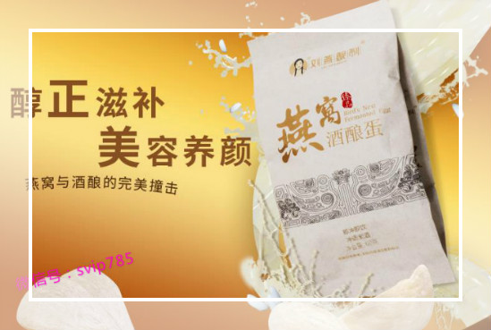 自喝了燕窩酒釀蛋之后，再也不見我那‘飛機(jī)場(chǎng)’了