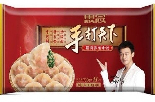 冬至什么時(shí)候 冬至餃子吃什么牌子好