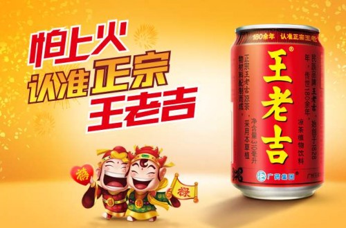 夏天吃什么降火 十大降火涼茶品牌排行榜
