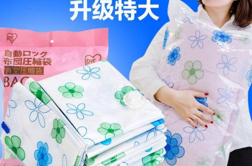 壓縮袋哪個(gè)牌子好 真空壓縮袋的種類 壓縮袋的主要用途