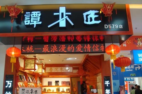 梳子的種類有哪些 什么品牌的梳子好