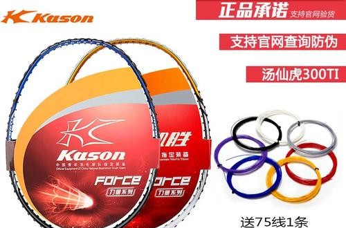 哪個牌子的羽毛球拍好？幾個不錯的羽毛球拍品牌推薦