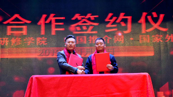 中國民族品牌網(wǎng)