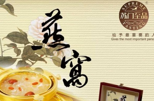 營養(yǎng)保健品有哪些品牌 營養(yǎng)保健品排行榜