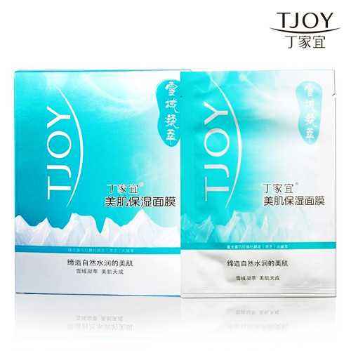 丁家宜官網(wǎng)：丁家宜雪域凝萃面膜美白登場(chǎng)