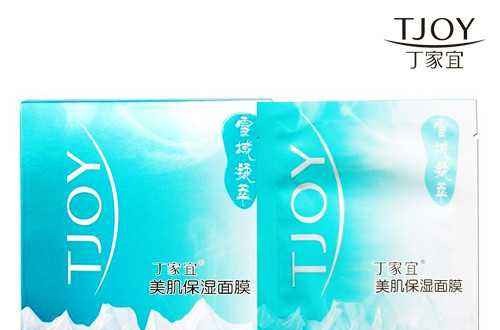 丁家宜官網(wǎng)：丁家宜雪域凝萃面膜美白登場