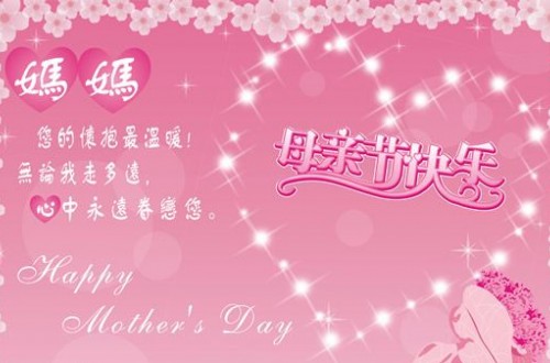 母親節(jié)送什么禮物好 母親節(jié)禮物清單