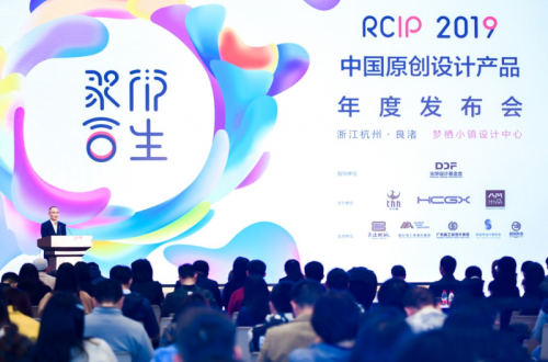 RCIP2019原創(chuàng)設(shè)計(jì)產(chǎn)品年度發(fā)布會(huì)成功召開，小七泡泡引領(lǐng)兒童小家電新潮流