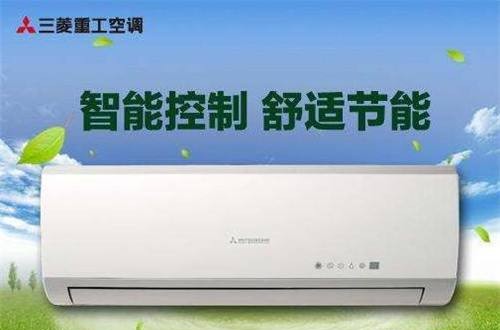 空調(diào)十大排行榜有哪些？這份選購(gòu)清單請(qǐng)收好