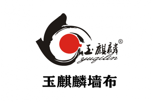 品牌墻布這么好用，你家貼了嗎？【玉麒麟墻布】