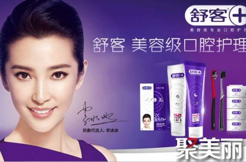 舒客官網(wǎng)：打造卓越品質(zhì) 推動口腔行業(yè)進入智護時代