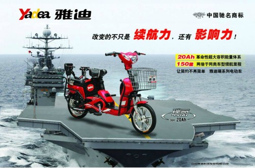 民族品牌電動(dòng)車雅迪，以工匠精神堅(jiān)持創(chuàng)新，生產(chǎn)品質(zhì)好車