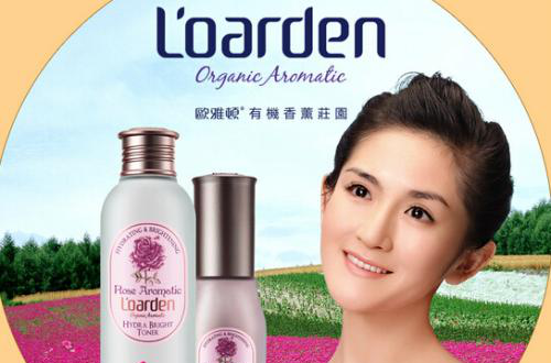 護(hù)膚更護(hù)心，歐雅頓香薰精油護(hù)膚，你的忠實(shí)伙伴