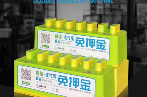 共享充電寶廠家開(kāi)模-品牌定制，倍電-搜電-V電-怪獸充電-街電國(guó)內(nèi)海外系統(tǒng)OEM