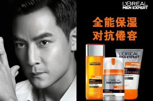 男士護膚品哪個好 歐萊雅男士護膚品怎么樣