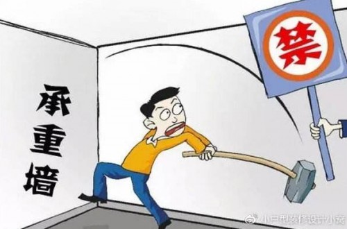 新房該如何驗(yàn)收 驗(yàn)收房子注意事項(xiàng)有哪些