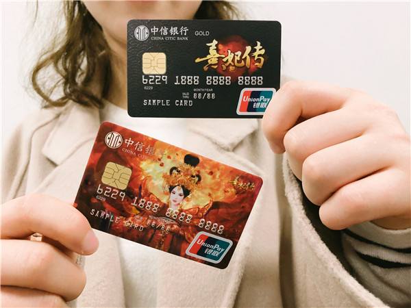 哪個(gè)銀行的信用卡好用 中信銀行信用卡賦能青年消費(fèi)