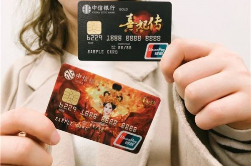 哪個(gè)銀行的信用卡好用 中信銀行信用卡賦能青年消費(fèi)