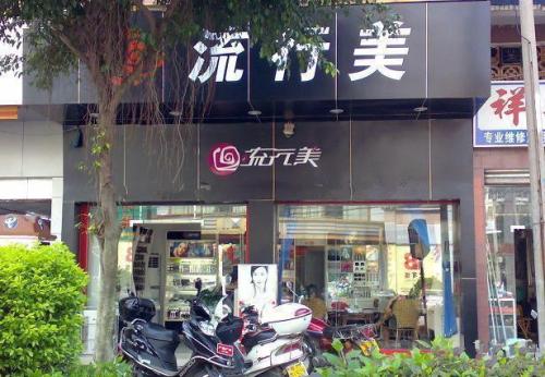 流行美飾品督導肖美娟 第一次服務(wù)顧客靠運氣