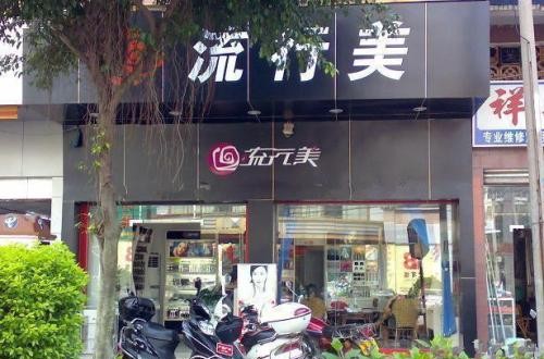 流行美飾品督導(dǎo)肖美娟 第一次服務(wù)顧客靠運氣