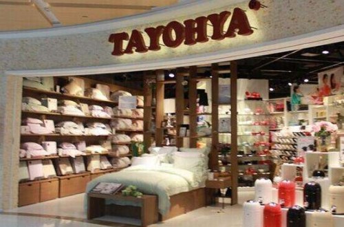 多樣屋官網：TAYOHYA多樣屋品牌發(fā)展故事