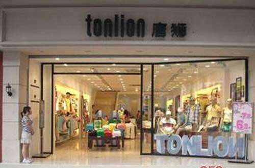 唐獅專賣店：關(guān)于唐獅休閑服裝品牌的介紹
