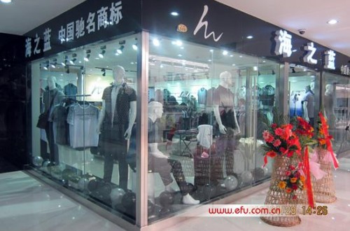 海之藍(lán)男裝質(zhì)量怎么樣 海之藍(lán)男裝品牌簡介