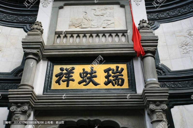 瑞蚨祥官網(wǎng)：老字號的精彩轉型