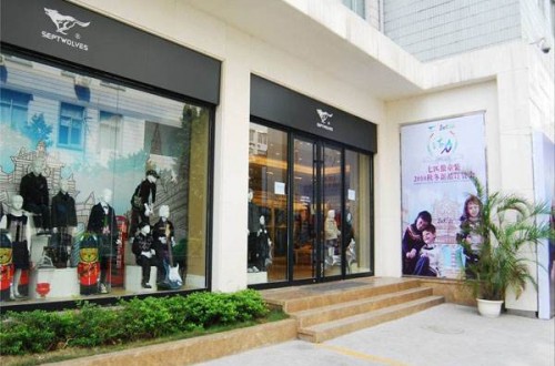 七匹狼官方商城：七匹狼全新形象店升級(jí)啟幕