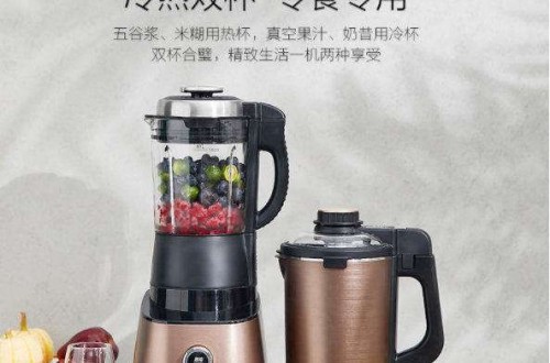 什么牌子的破壁機(jī)好 九陽(yáng)L18-YJ08破壁機(jī)測(cè)評(píng)