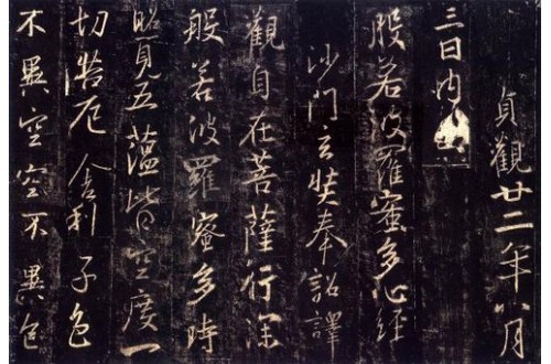 中國十大書法家，哪一位的字體是你最喜歡的？