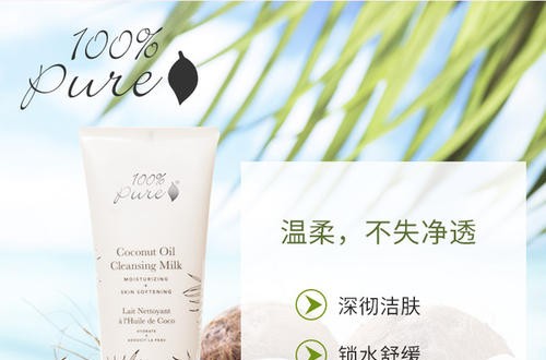 孕婦如何護(hù)膚 適合孕婦用的護(hù)膚品有哪些特征