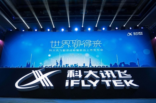 5G到來，互聯(lián)網(wǎng)+已經(jīng)開始向AI+轉(zhuǎn)變，民族品牌跨界多領(lǐng)域合作將成未來常態(tài)