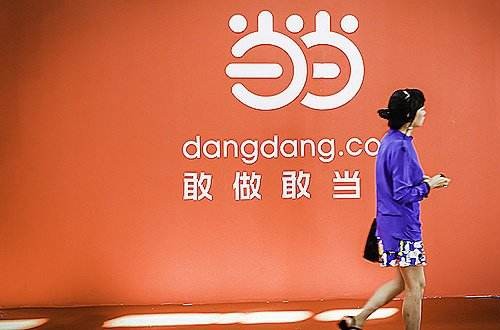 購書網(wǎng)站哪個好 當(dāng)當(dāng)網(wǎng)排名電商盈利榜前三