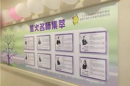 星火教育怎么樣 多措并舉，保障師資輸出及質(zhì)量