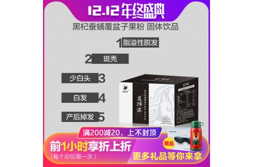 止脫生發(fā)的民間偏方效果怎么樣？脫發(fā)應(yīng)該怎么辦呢？