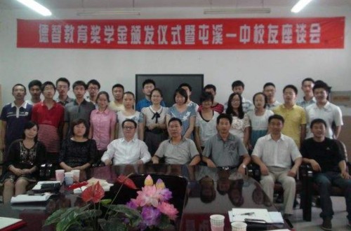 德智教育官網(wǎng)：高中數(shù)學期末復習方法詳解