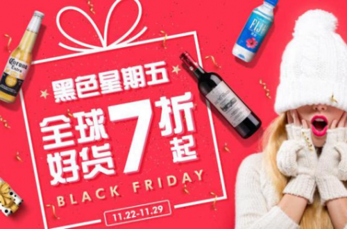 家樂福網(wǎng)上商城品質(zhì)商品有哪些？今天帶你一網(wǎng)打盡！