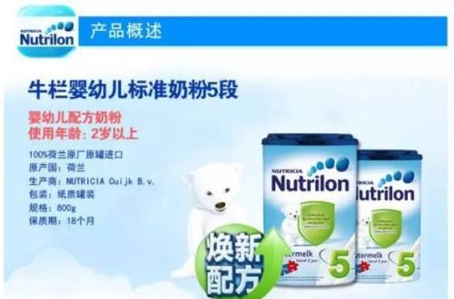 牛欄奶粉官方網(wǎng)站：牛欄牌A2奶粉好吸收 守護(hù)寶寶成長(zhǎng)
