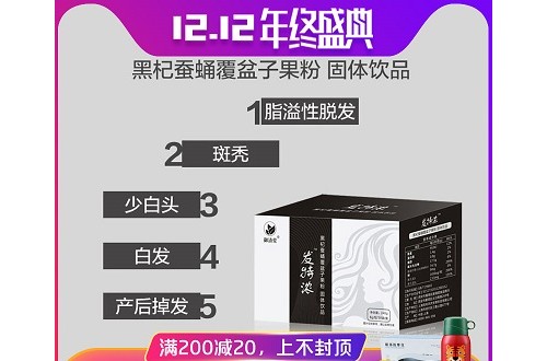 早餐不吃的話會不會影響頭發(fā)的生長？