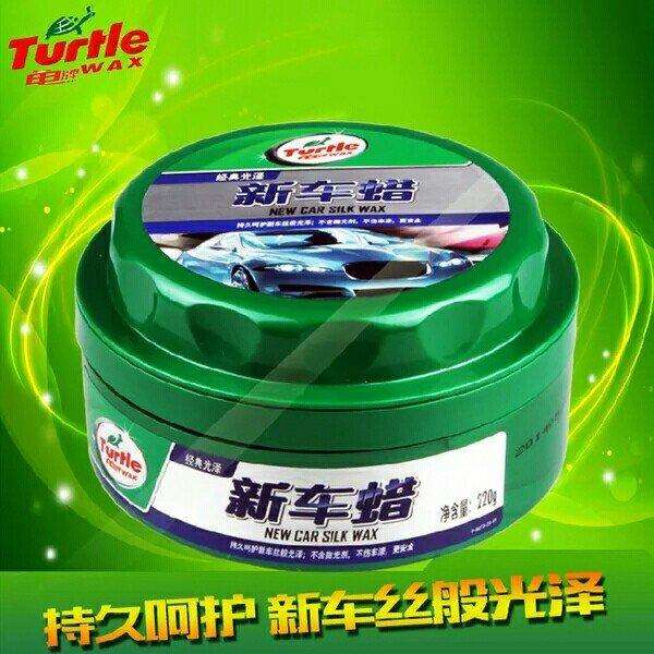 龜牌官網(wǎng)：龜牌車蠟有哪些？如何選擇龜牌車蠟？