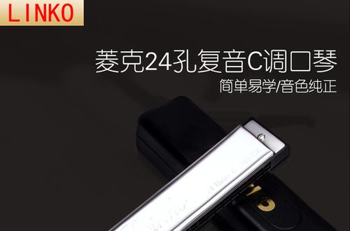 口琴品牌哪個(gè)好 適合初學(xué)者的選琴攻略