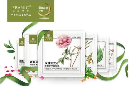 冬季如何護(hù)理干燥肌膚 法蘭琳卡面膜怎么樣 