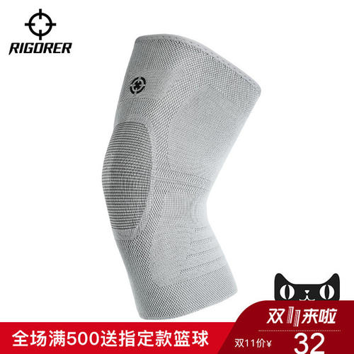運(yùn)動護(hù)膝哪個牌子好 四款好用的運(yùn)動護(hù)膝推薦