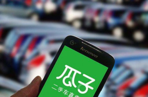 買二手車哪個網(wǎng)站好 瓜子二手車降低優(yōu)質(zhì)車消費門檻