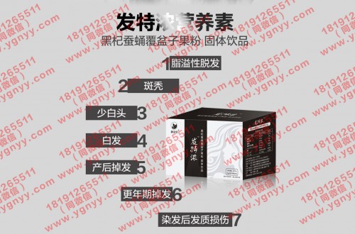 哪些類型的食物能夠有效預(yù)防脫發(fā)呢？