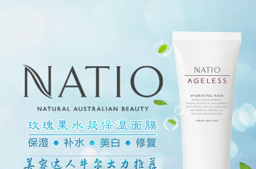 什么補水面膜好用 八大補水面膜助您擁有水嫩肌膚