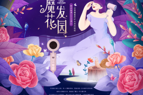 雙十二狂歡節(jié)，Lowrarouge羅拉如炬多款好物開啟搶購模式