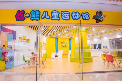 兔+熊兒童運動館獲體銀“2019最佳兒童體育培訓(xùn)機構(gòu)”獎